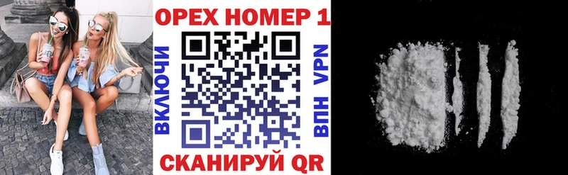 Купить наркотики Александровск COCAIN Меф мяу мяу ГАШИШ