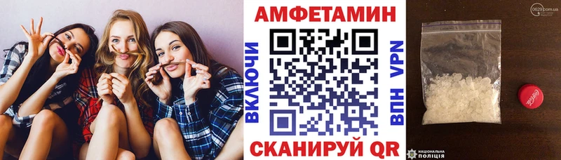 АМФ 97% Александровск