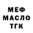 Кетамин VHQ STAS KIRILENKO