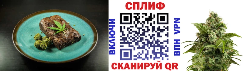 Печенье с ТГК марихуана Александровск