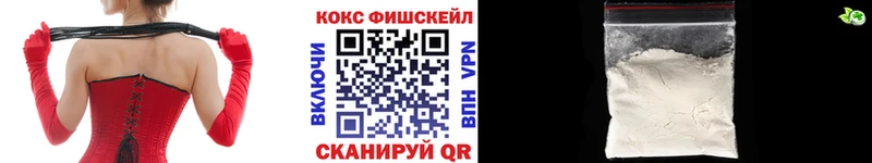 КОКАИН Columbia  что такое наркотик  маркетплейс Telegram  Александровск 