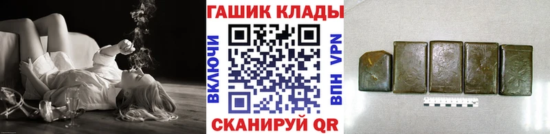 где продают   Александровск  ГАШИШ Cannabis 