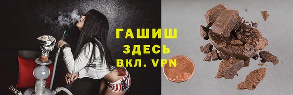 синтетический гашиш Абинск