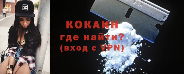 синтетический гашиш Абинск