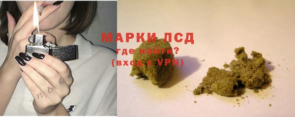 синтетический гашиш Абинск