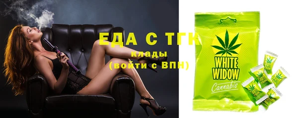 амф Абдулино