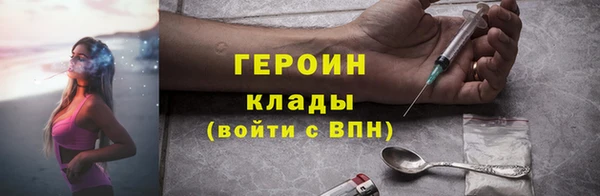 ПСИЛОЦИБИНОВЫЕ ГРИБЫ Абаза