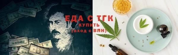 ПСИЛОЦИБИНОВЫЕ ГРИБЫ Абаза
