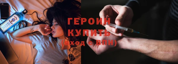 синтетический гашиш Абинск