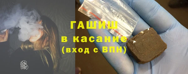 амф Абдулино