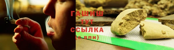 экстази Зеленокумск