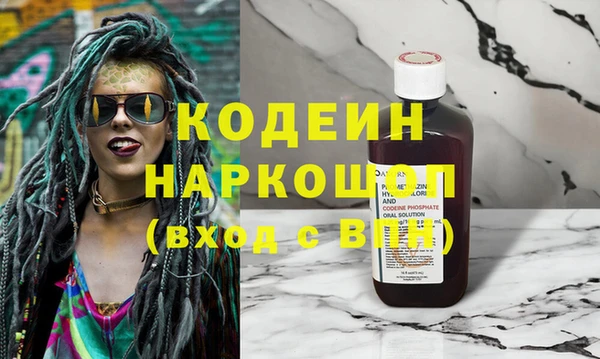 героин Зерноград