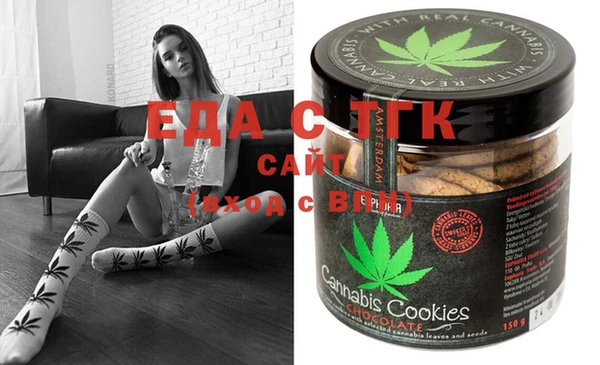 синтетический гашиш Абинск