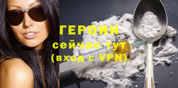 spice Зеленодольск