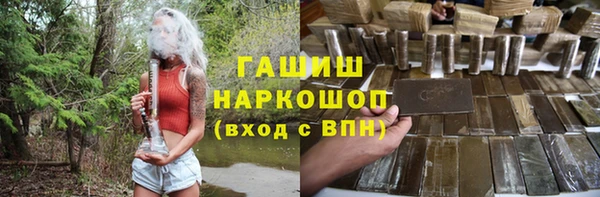 ПСИЛОЦИБИНОВЫЕ ГРИБЫ Абаза