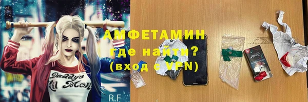 синтетический гашиш Абинск