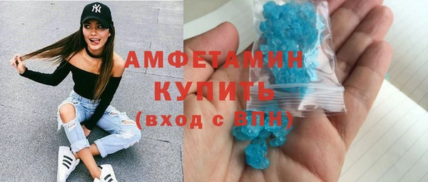 синтетический гашиш Абинск