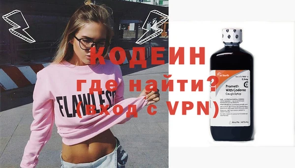 ПСИЛОЦИБИНОВЫЕ ГРИБЫ Абаза