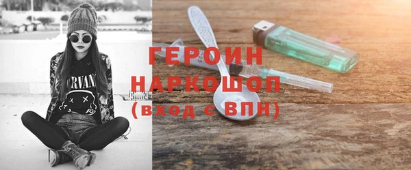 синтетический гашиш Абинск