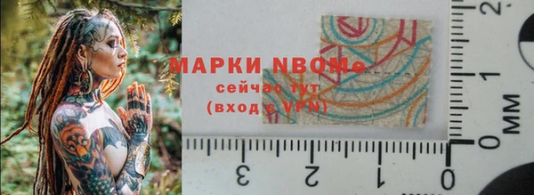 первитин Алзамай