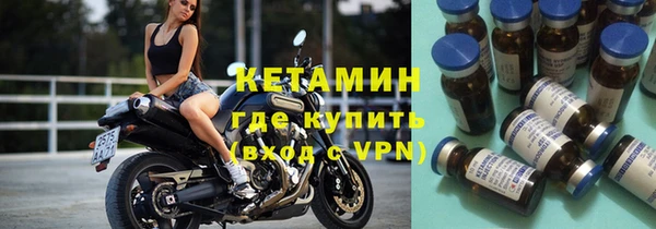 синтетический гашиш Абинск