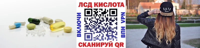 ЛСД экстази кислота  Александровск 