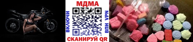 цены наркотик  Александровск  MDMA молли 