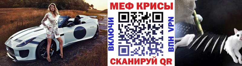 МЯУ-МЯУ 4 MMC  blacksprut сайт  Александровск 