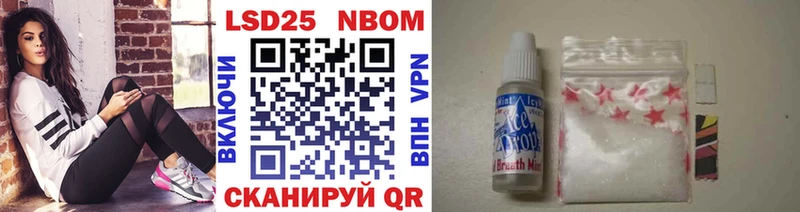 Марки NBOMe 1,8мг  Александровск 