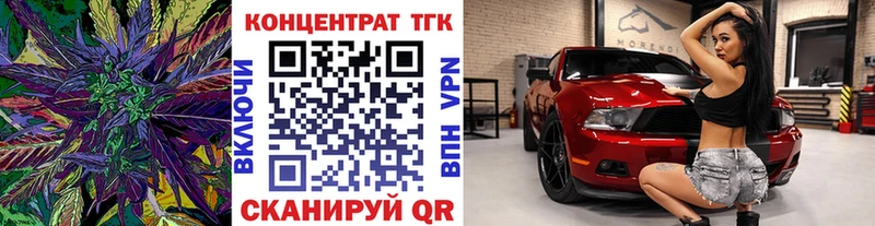 продажа наркотиков  Александровск  ТГК гашишное масло 